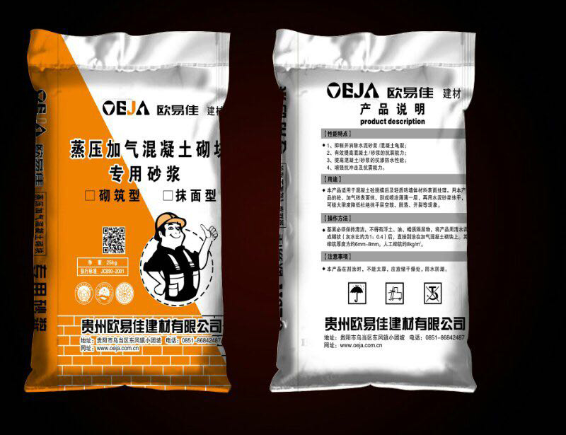 喀什蒸壓加氣混凝土砌專用砂漿