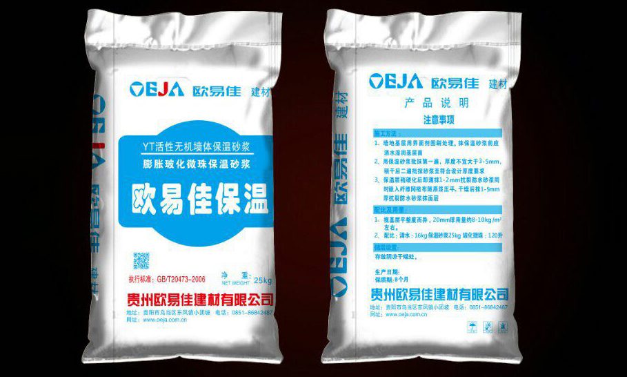喀什保溫砂漿